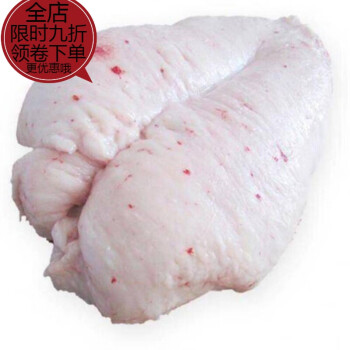 3斤羊尾油