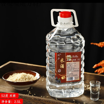 广东米酒5l米酒农家自酿纯粮散装大桶装10斤白酒水整箱老酒40度做菜