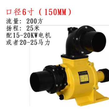 曦凰拖泵铝泵高压自吸滴灌离心泵高扬程农用离心泵抽水机农田灌溉 6寸自吸铝泵 流量200 总扬程25m