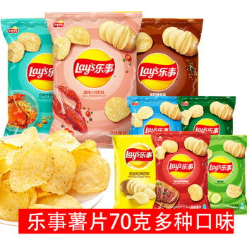 京选美食乐事薯片新口味70gx5袋休闲膨化零食品小吃多味混合装整箱礼5