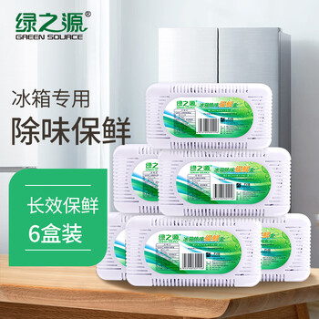 
                                        
                                                            绿之源 冰箱保鲜除味盒精装6盒装 活性炭包冰箱除味剂除异味碳包                
