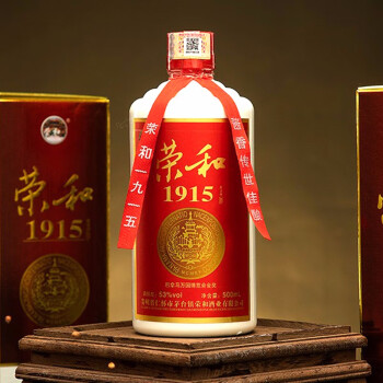 荣和荣和酒业荣和1915纪念版酱香型白酒荣和烧坊单瓶装1瓶