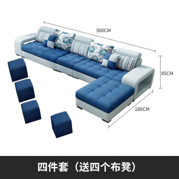 转角可拆洗乳胶储物布沙发四件套配4个布凳三防免洗海绵座包颜色备注