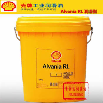 Shell Alvania Rl Kg Rl Kg