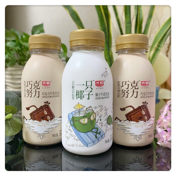 光明牛奶一只椰子巧克努力荔志桃桃牛乳饮品可选250ml*24瓶日期新鲜