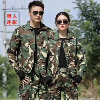 兵军训服户外劳保工作衣服女八路军迷服猎人迷彩上衣裤子170闪电发货