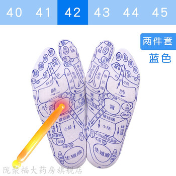 脚底穴位按摩器足底按脚神器家用足疗养生穴位袜图解袜子42码点穴棒