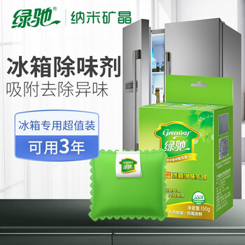 
                                        
                                                            绿驰 纳米矿晶冰箱除味剂 强力除臭剂保鲜去除异味盒 竹炭活性炭碳包去味剂清洗清洁剂 1盒                