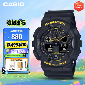 卡西欧（CASIO）运动手表男士G-SHOCK防震双显电子表礼物送男友GA-100CY-1A