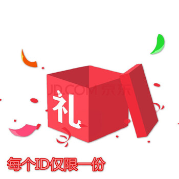 随机小礼品一份单拍不发>进店逛逛|关注店铺手机下单评分详细关注店铺