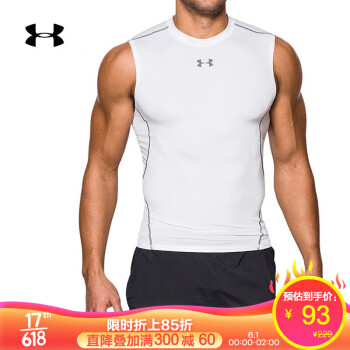 安德玛官方UA Armour男子运动紧身衣背心Under Armour1257469 白色100 M