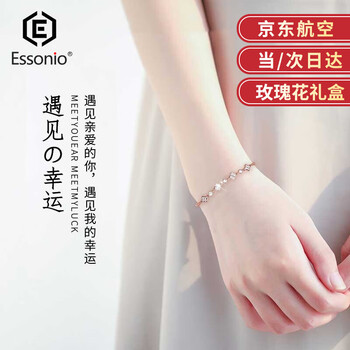 essonio手链质量怎么样？说一下真实感受
