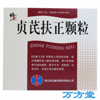 修正 贞芪扶正颗粒 15g*10袋/盒 有提高人体免疫功能保护骨髓和肾上腺