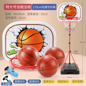 小孩子玩的儿童篮球架可升降篮筐室内外投篮铁杆宝宝皮球类玩具男孩