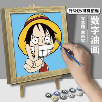 初辰の暖数字油彩画diy油彩画儿童解压填色手绘画学校男女孩礼物卡通