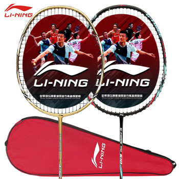 li-ning 羽毛球拍双拍2支对拍a762金(全碳素 610单拍(碳复合颜色随机