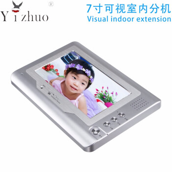 亿卓yizhuo7寸屏幕宇对讲系统室内机可视对讲机彩色可视室内分机网线