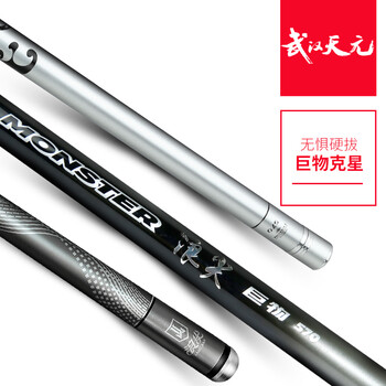 天元台钓竿怎么样??老司机揭秘评测
