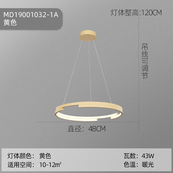 家装建材>灯饰照明>吊灯>毕曦之>琪朗创意吊灯琪朗现代简约餐厅吊灯