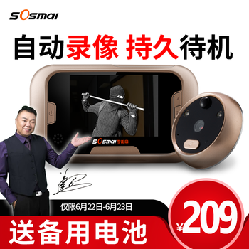 零距离智能猫眼怎么样？？真相揭秘
