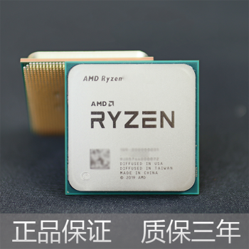 amd r5/r7/r9 2600 3600 3500x 3700x 3900x 散片cpu r5 5600x【散片