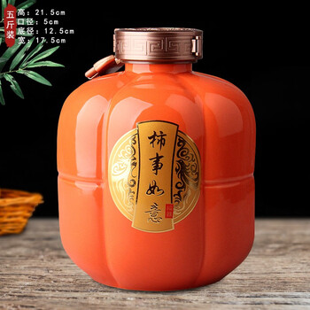 景亿泰陶瓷酒瓶一斤装景德镇酒坛子创意装饰中式高档酒壶密封空瓶白酒
