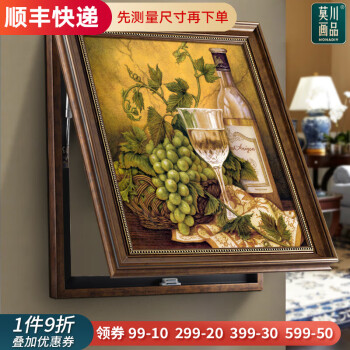 MONADIY 电表箱装饰画液压配电箱遮挡壁画客厅玄关餐厅弱电箱挂画 21 款 咖啡框 液压 竖版40*50cm