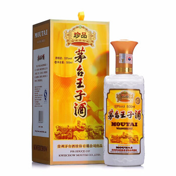 茅台迎宾酒王子酒酱香型53度白酒500ml 珍品王子 单瓶装