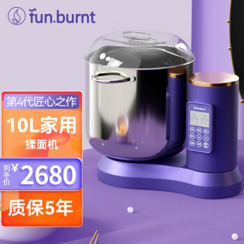 funburnt法朋厨师机怎么样？是西班牙品牌吗？产地哪里？
