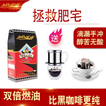 ANTHAICAFE越南咖啡怎么样，好不好用？用后真实体验！
