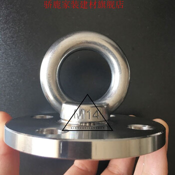 304不锈钢空中瑜伽沙袋秋千吊床吊椅吊环圆盘挂盘屋顶吸盘固定盘不含