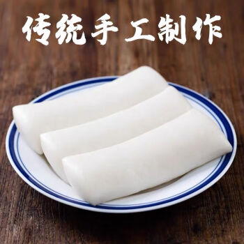 江西特色年糕纯手工现做现卖无添加水磨年糕火锅烧烤食材宁波口味1