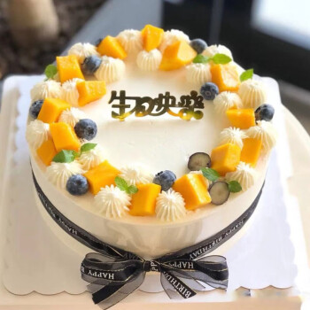 生日蛋糕同城配送全国配送当天送到水果蛋糕儿童蛋糕预定北京上海广州