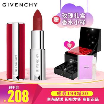 纪梵希唇膏怎么样，质量如何，是不是杂牌呢
