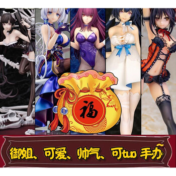 成人污蕾姆福袋御姐 污礼包 二次元 美女机箱模型车载 摆件成人萌妹
