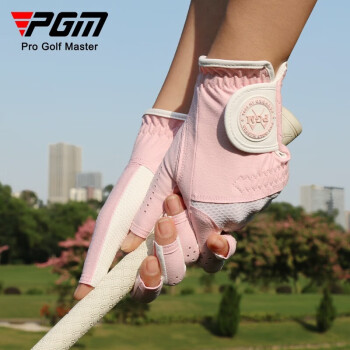PGM 高尔夫手套 女士露指手套 超纤布面料 透气golf手套 左右双手装 ST031-粉白色 17码