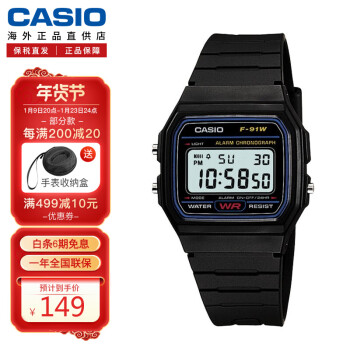 【卡西欧f-91w-1sdg】卡西欧(casio)多功能简约中性小方块学生电子表