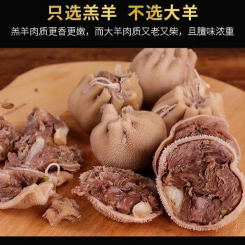 内蒙古肚包肉羊肚包羊肉新鲜羊杂羊肉肚包羊脑羊肚包羊脑网红恩克康胜