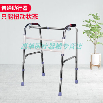 登福残疾人助行器拐扙老人助步器走路拐杖助力辅助行走器车扶手架老年