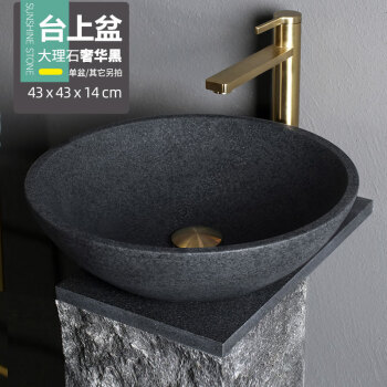 圣诺熊复古阳台石头立柱盆户外庭院洗手池石材立柱式洗手盆洗手台黑