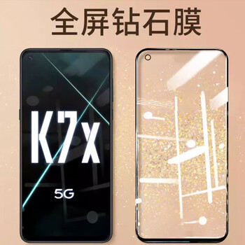 驰典oppok7x钢化膜k7x手机膜全屏覆盖oppok7x全屏贴膜k7防窥膜高清