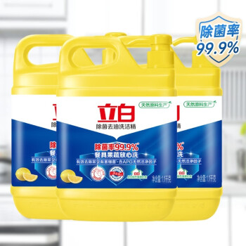 慢津贴:立白 除菌去油洗洁精 1.1kg*3瓶