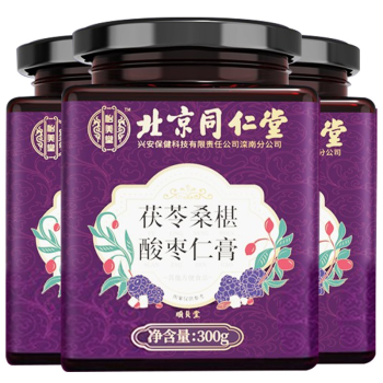 北京同仁堂怡美堂茯苓桑葚酸枣仁膏 1盒【图片 价格 品牌 报价】-京东