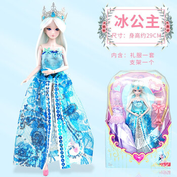 叶罗丽冰公主娃娃精灵梦仙子女孩玩具生日礼物时希公主萝莉玩偶冰公主