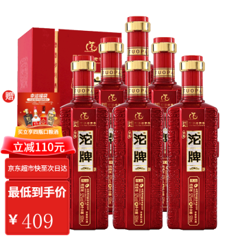 沱牌舍得沱牌白酒沱牌特酿优品52度500ml6瓶整箱装