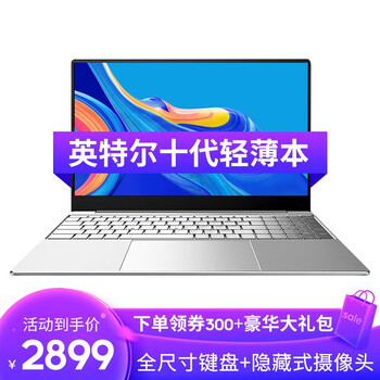 爱尔游游戏本怎么样？谁知道啊
