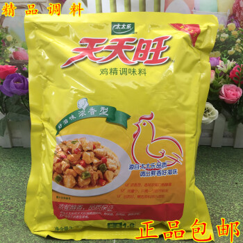 太太乐鸡精天天旺鸡精调味料1000g浓香型厨师1kg