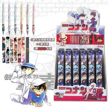 限定柯南盲盒 1个盲盒【随机发】