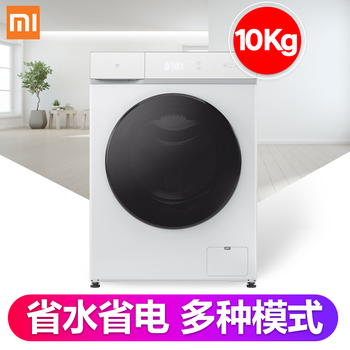 小米滚筒洗衣机质量怎么样？使用一个月后感受

