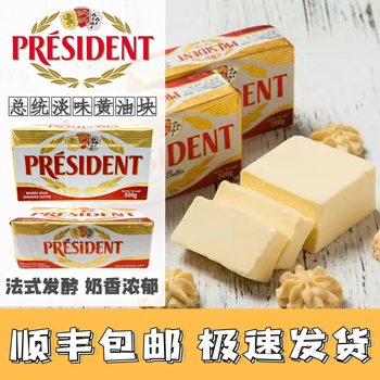 三元黄油怎么样，好不好用？这个是什么牌子的？

